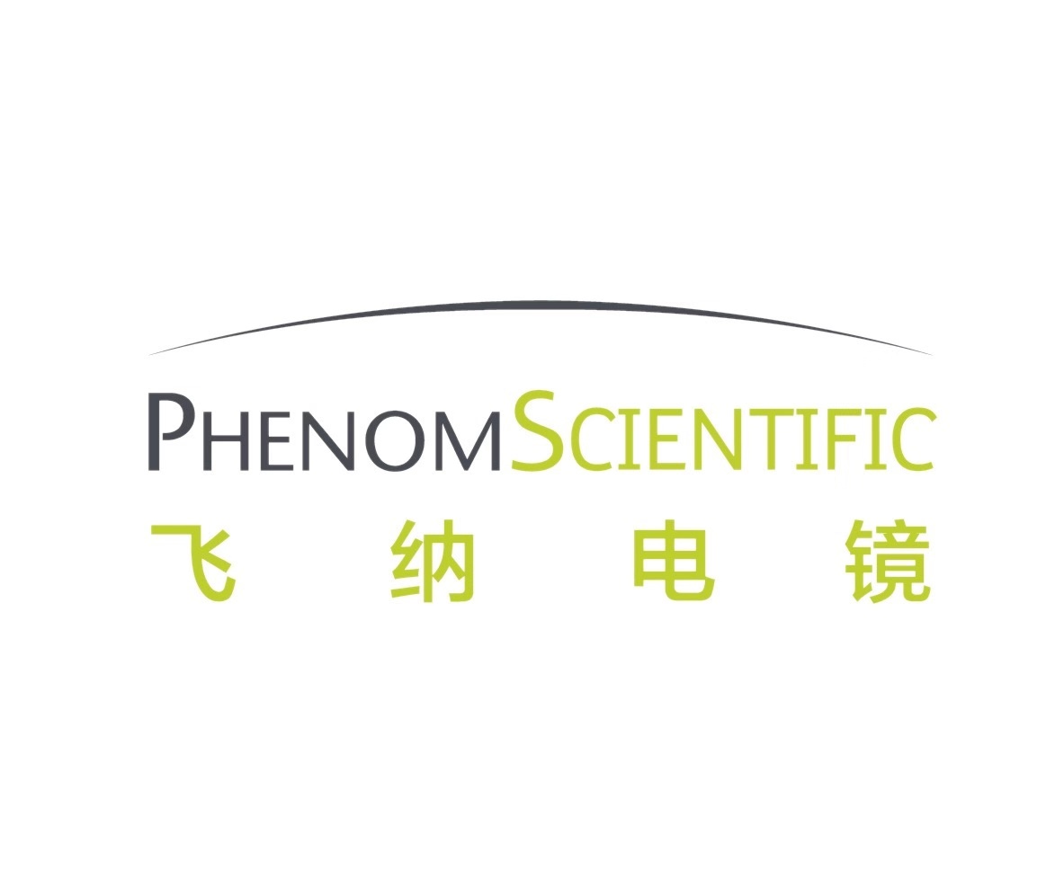 飞纳电镜——复纳科学仪器（上海）有限公司
